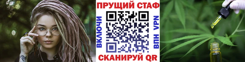 МАРИХУАНА Чадан