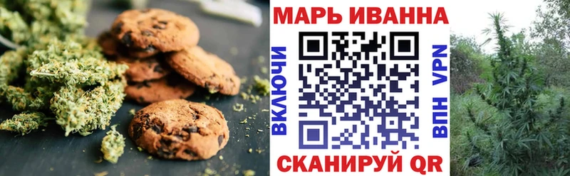 Canna-Cookies марихуана  где купить наркоту  Чадан 