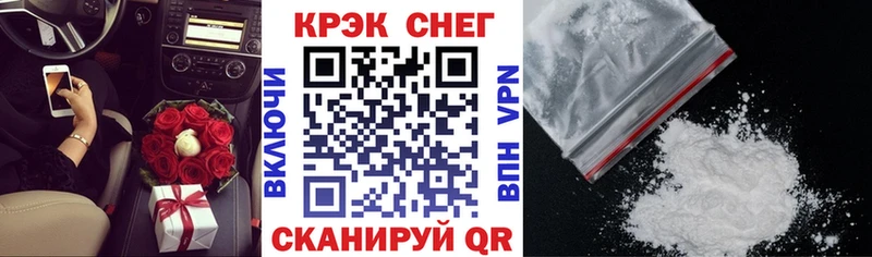 Cocaine Колумбийский  Чадан 