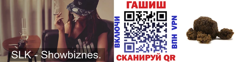 ГАШИШ гарик  маркетплейс Telegram  Чадан 