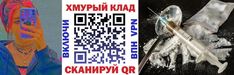 Героин VHQ  Чадан 