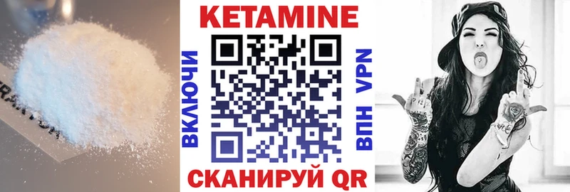 нарко площадка как зайти  где купить наркотик  Чадан  Кетамин ketamine 