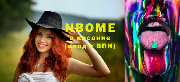 амф Балахна