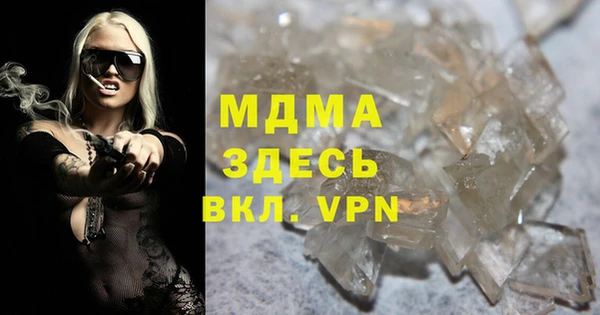 MDMA Баксан