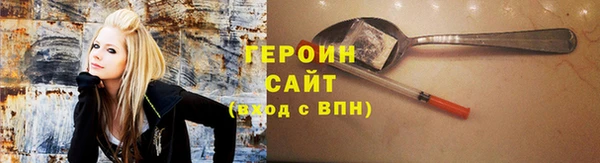 ALPHA PVP Богданович