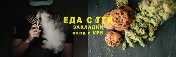 амф Балахна