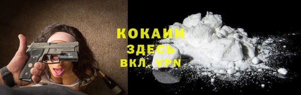 ALPHA-PVP Богородицк