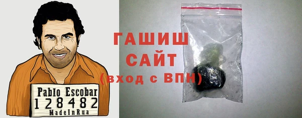 амф Балахна