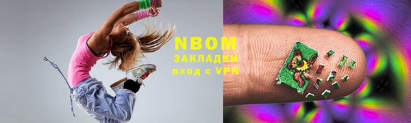 MDMA Богородск