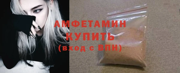 амф Балахна
