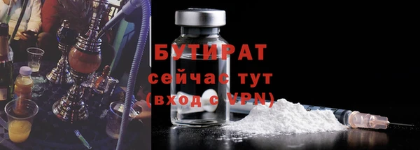 амф Балахна