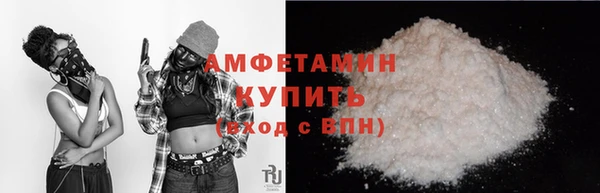 амф Балахна