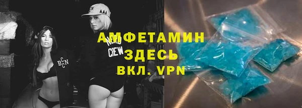 MDMA Богородск