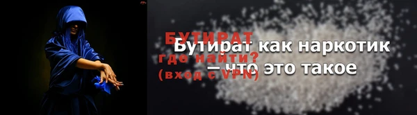 ALPHA PVP Богданович