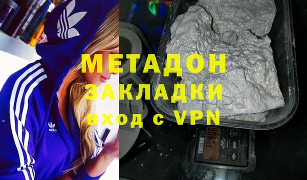Альфа ПВП Балабаново