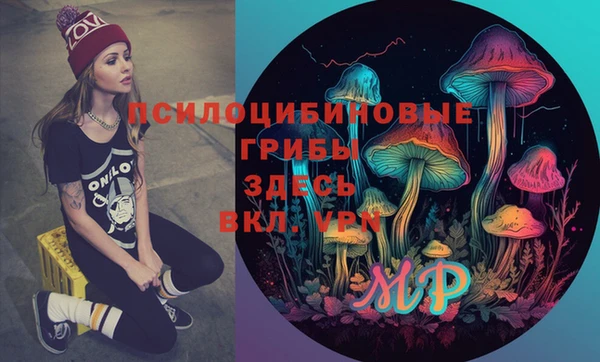 MDMA Баксан