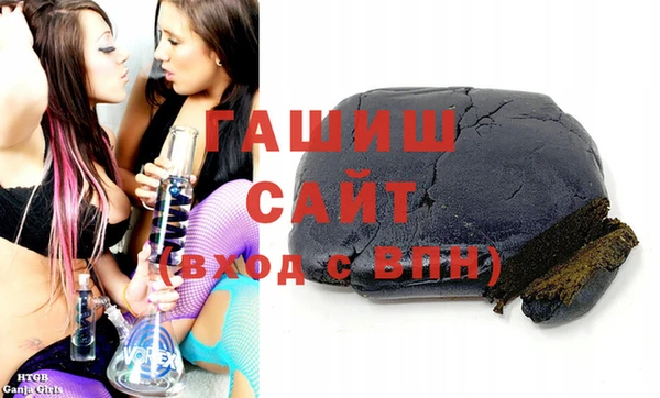 Альфа ПВП Балабаново