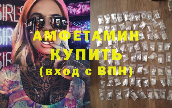 амф Балахна
