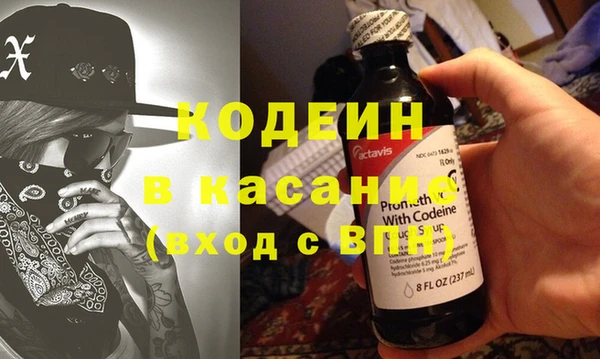 амф Балахна