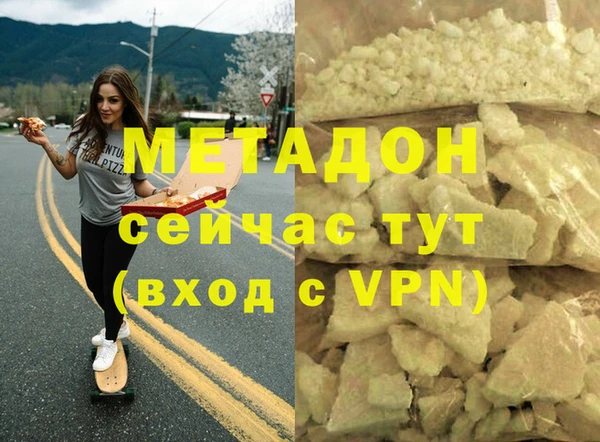 MDMA Баксан