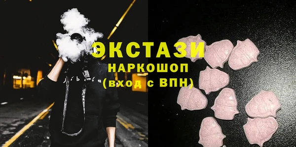 MDMA Богородск