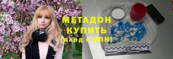 MDMA Баксан