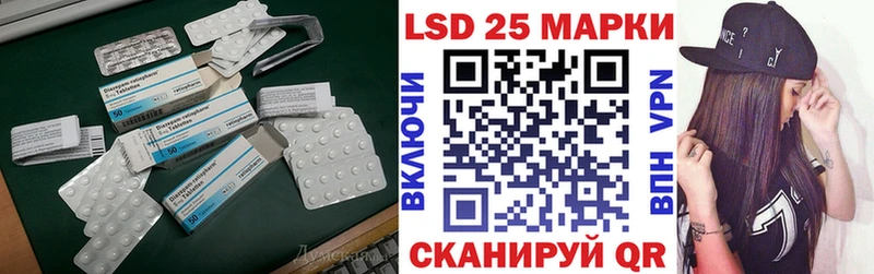 купить наркоту  Чадан  ссылка на мегу маркетплейс  ЛСД экстази ecstasy 