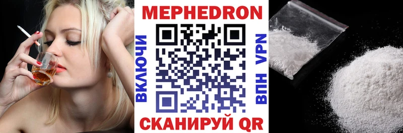 Меф мяу мяу  мориарти наркотические препараты  Чадан 