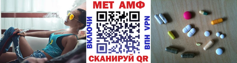 даркнет телеграм Чадан Метамфетамин мет