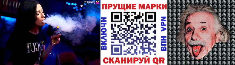 Марки NBOMe 1,8мг Чадан