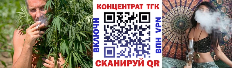 ТГК жижа  Чадан 